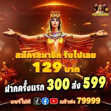Antarmuka permainan Dice Game di platform pg77 dengan tombol prediksi dan tampilan hasil real-time
